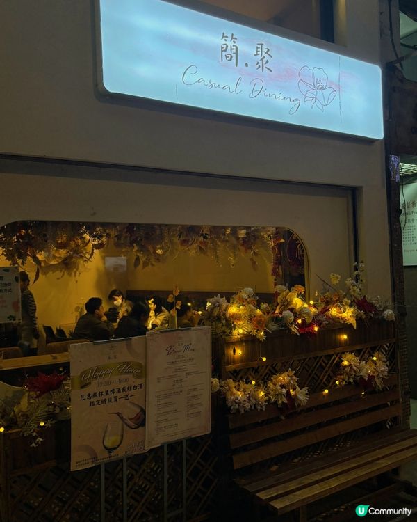 🎀元朗｡再訪慶生平民高質西餐🎀