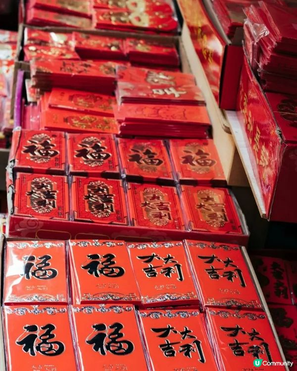 2026馬年🐎深圳「年貨街」過年必去🧨利是封、乾貨種類齊全勁抵買‼️