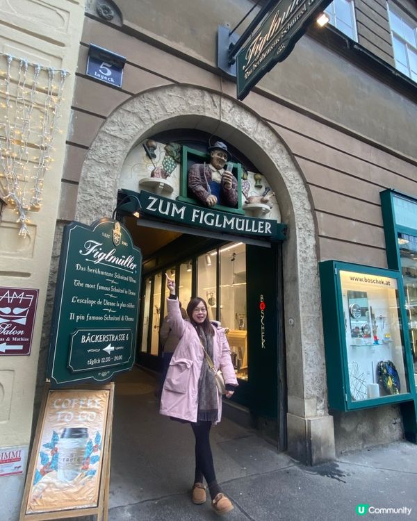 維也納出名炸豬排店