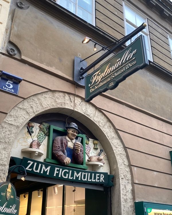 維也納出名炸豬排店