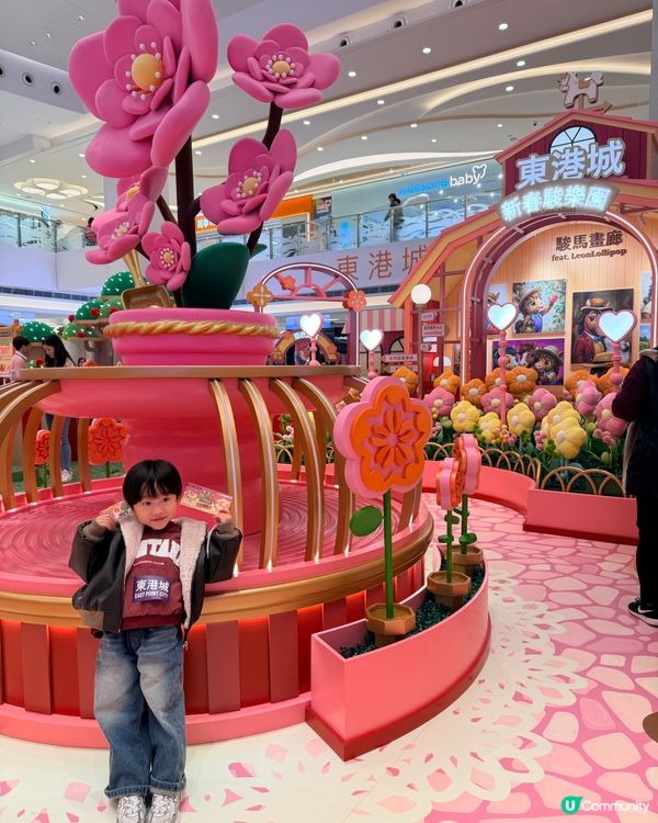 新年好去處！推介東港城新春駿樂園！🥳