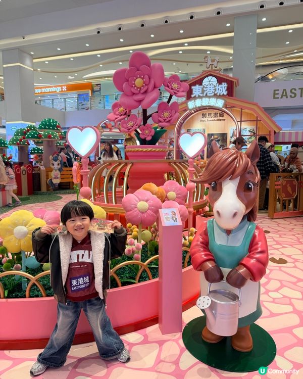 新年好去處！推介東港城新春駿樂園！🥳