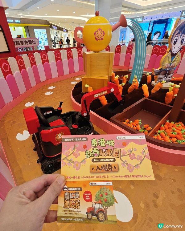 新馬年親子好去處 駕駛農耕車初體驗