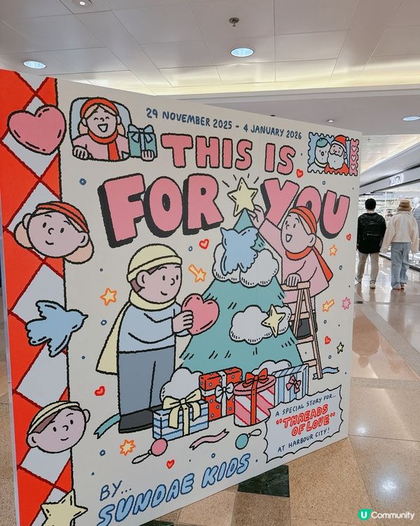 海港城粉紅宇宙💖少女心爆發！