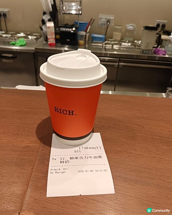 City Link-Le Jus