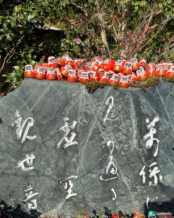 Chiikawa與勝尾寺