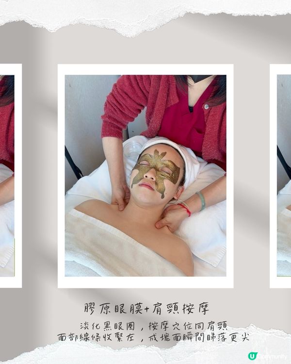 《除咗淡化黑眼圈🖤仲有意想不到嘅去水腫效果😍》