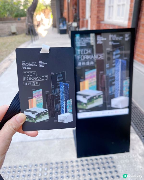 雙年展開鑼！AI建築新視界 🤖✨