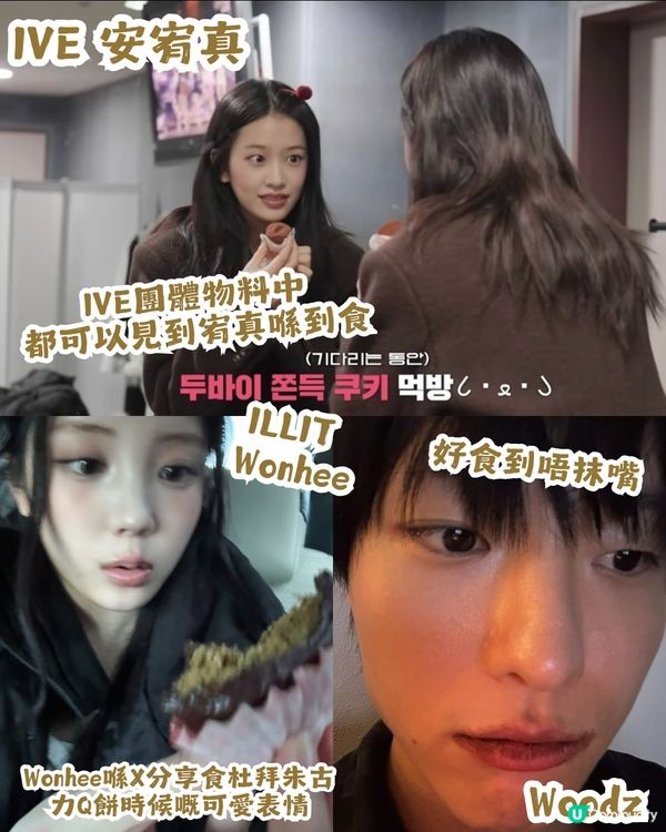 杜拜朱古力Q餅現象級爆紅😱眾多K-pop idols都著迷❤️附韓國/香港搵食地圖