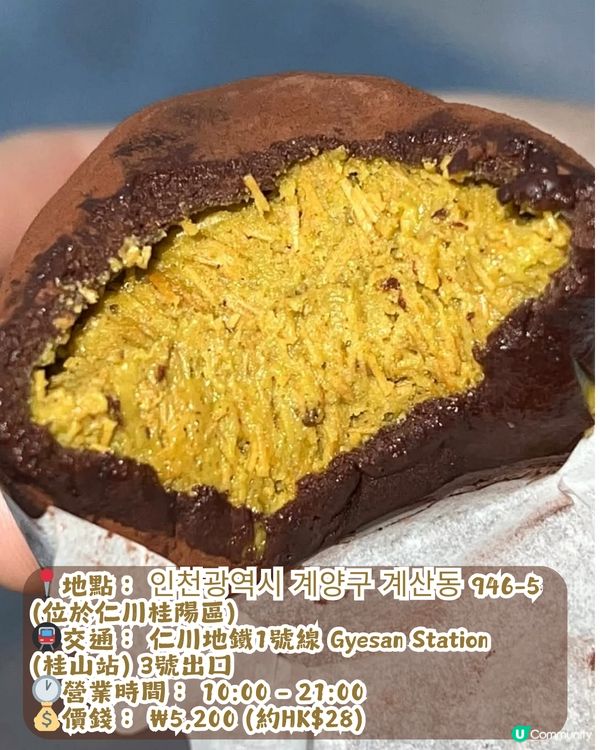 杜拜朱古力Q餅現象級爆紅😱眾多K-pop idols都著迷❤️附韓國/香港搵食地圖