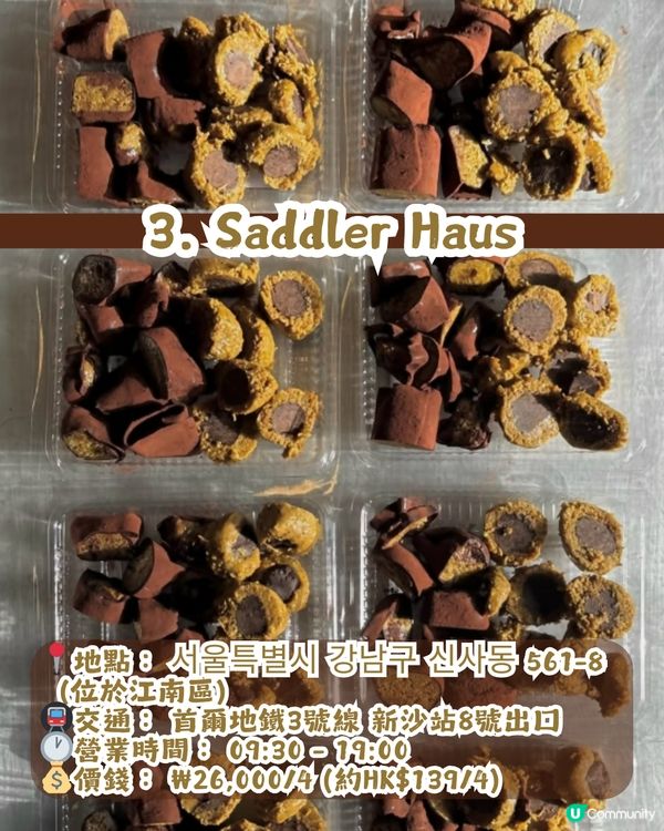 杜拜朱古力Q餅現象級爆紅😱眾多K-pop idols都著迷❤️附韓國/香港搵食地圖