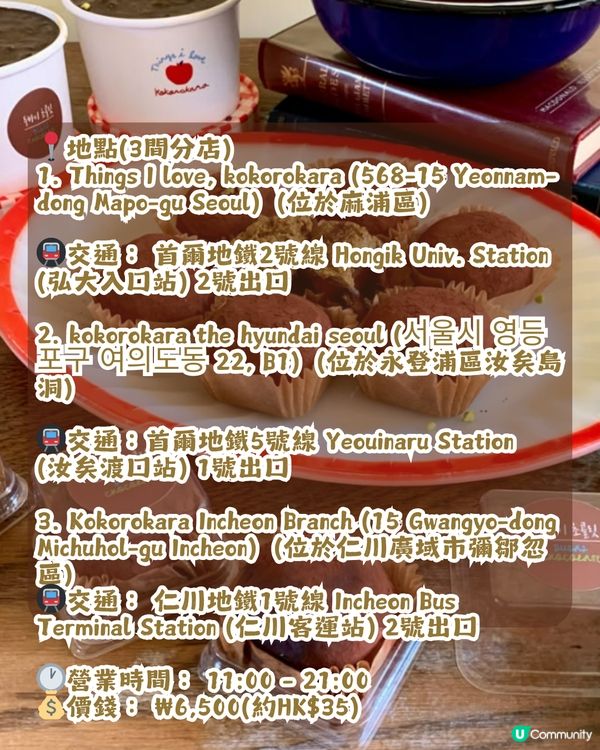 杜拜朱古力Q餅現象級爆紅😱眾多K-pop idols都著迷❤️附韓國/香港搵食地圖