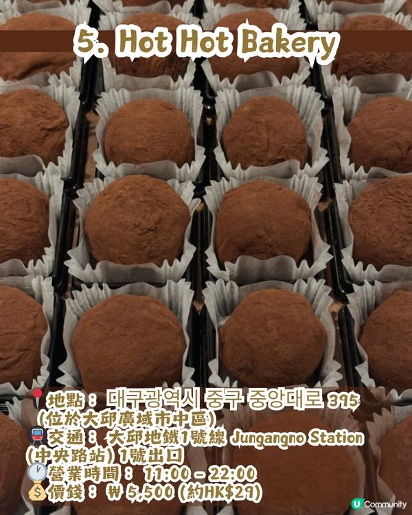 杜拜朱古力Q餅現象級爆紅😱眾多K-pop idols都著迷❤️附韓國/香港搵食地圖