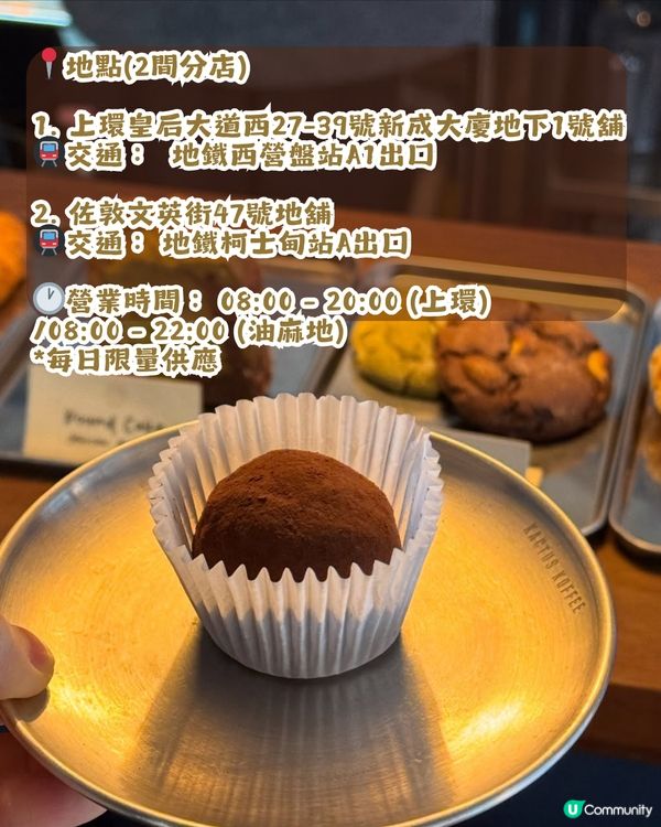 杜拜朱古力Q餅現象級爆紅😱眾多K-pop idols都著迷❤️附韓國/香港搵食地圖