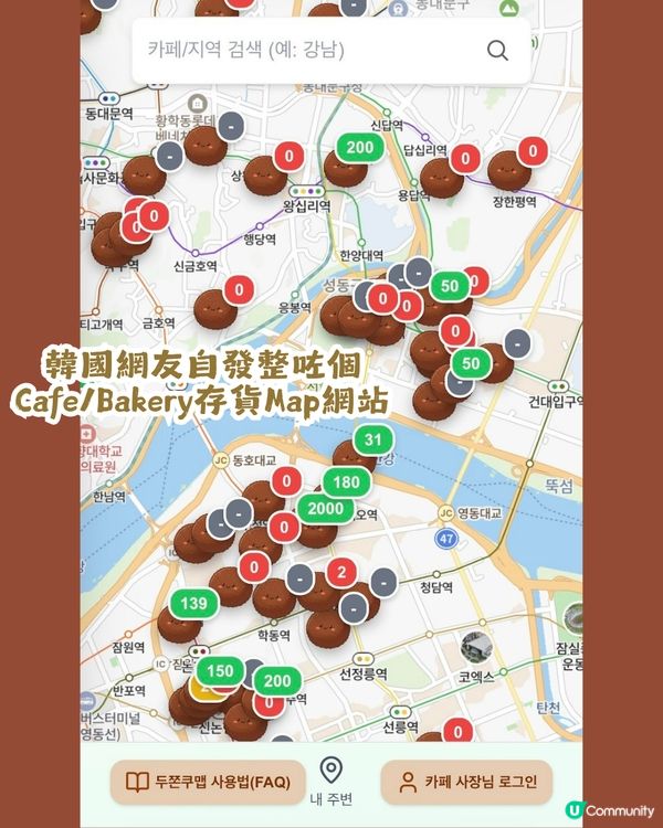 杜拜朱古力Q餅現象級爆紅😱眾多K-pop idols都著迷❤️附韓國/香港搵食地圖