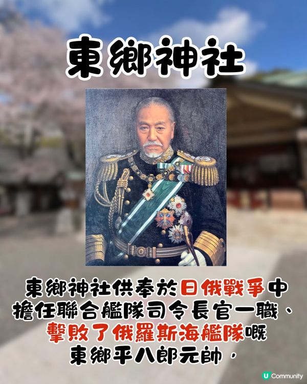 東京原宿神社必買Sanrio御守新系列! 18款御守+3款禦朱印!