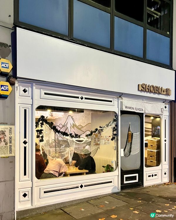 『英國』Nottingham拉麵店🍜