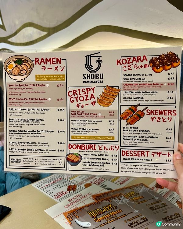 『英國』Nottingham拉麵店🍜