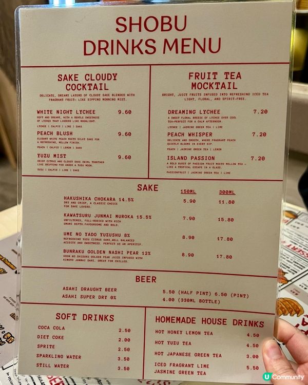 『英國』Nottingham拉麵店🍜