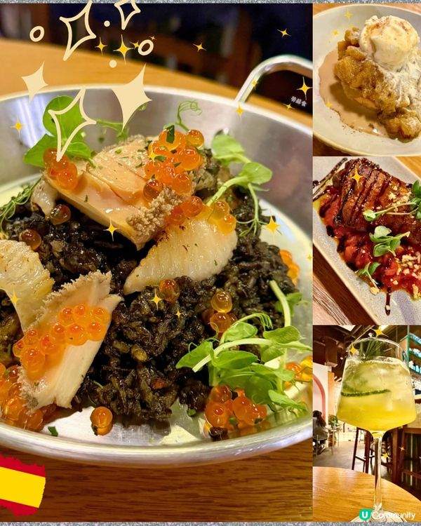 [勞蘇食]最強創意西班牙海鮮飯🫶🏻