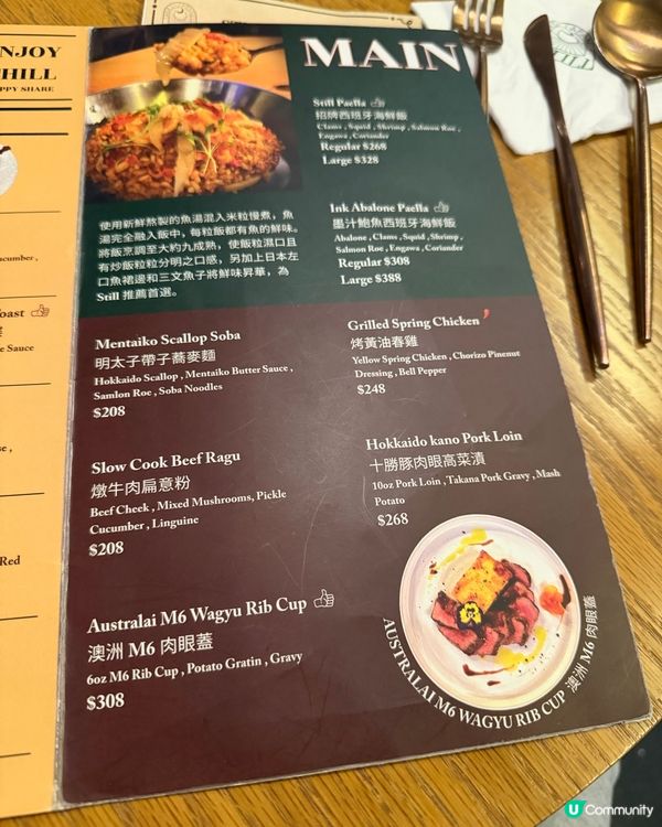 [勞蘇食]最強創意西班牙海鮮飯🫶🏻