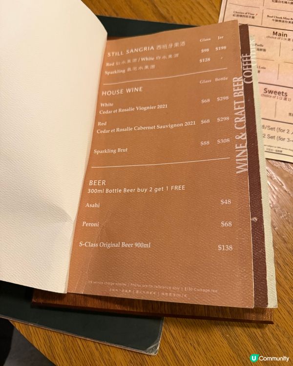 [勞蘇食]最強創意西班牙海鮮飯🫶🏻