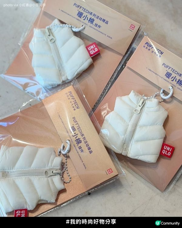😍討論度極高！Threads小紅書爆紅UNIQLO可愛「超迷你羽絨背心」💖