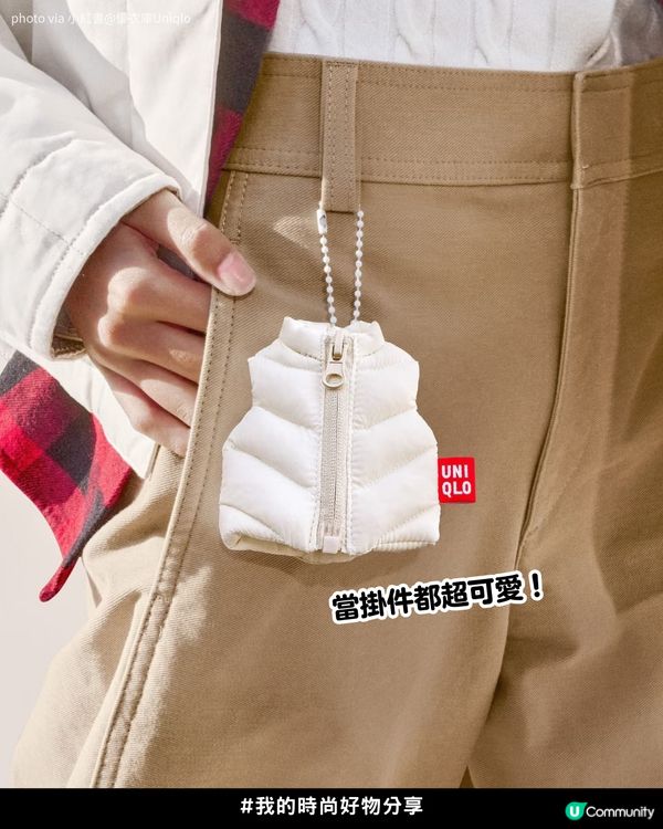 😍討論度極高！Threads小紅書爆紅UNIQLO可愛「超迷你羽絨背心」💖
