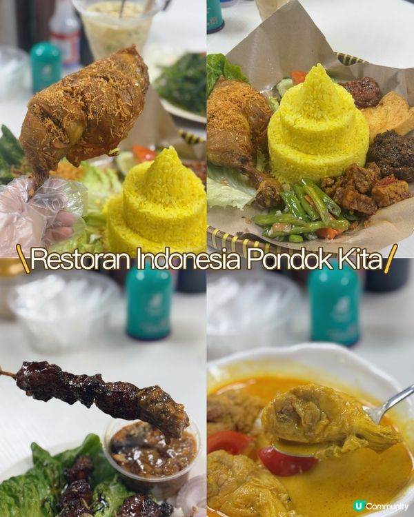 黃薑飯香到爆！🤤 深水埗必試！