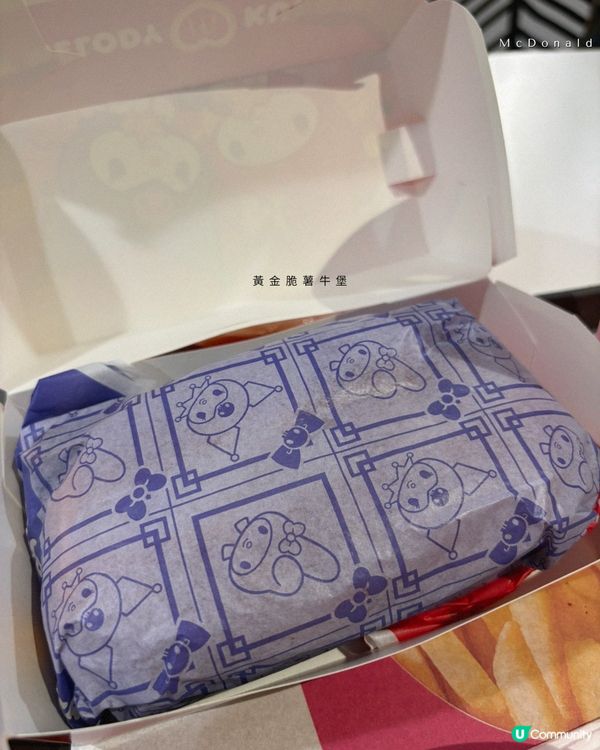 My Melody & Kuromi 全新得意包裝登場