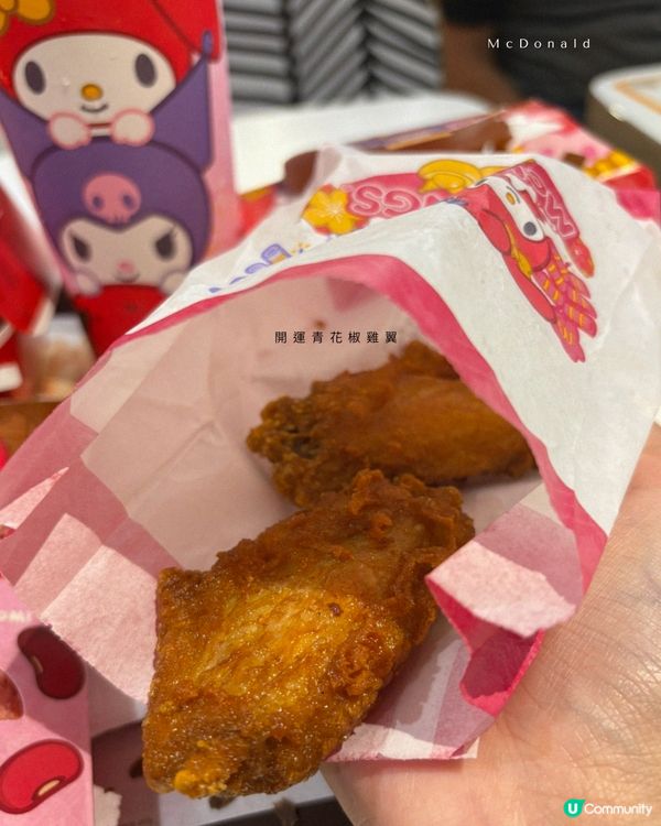 My Melody & Kuromi 全新得意包裝登場