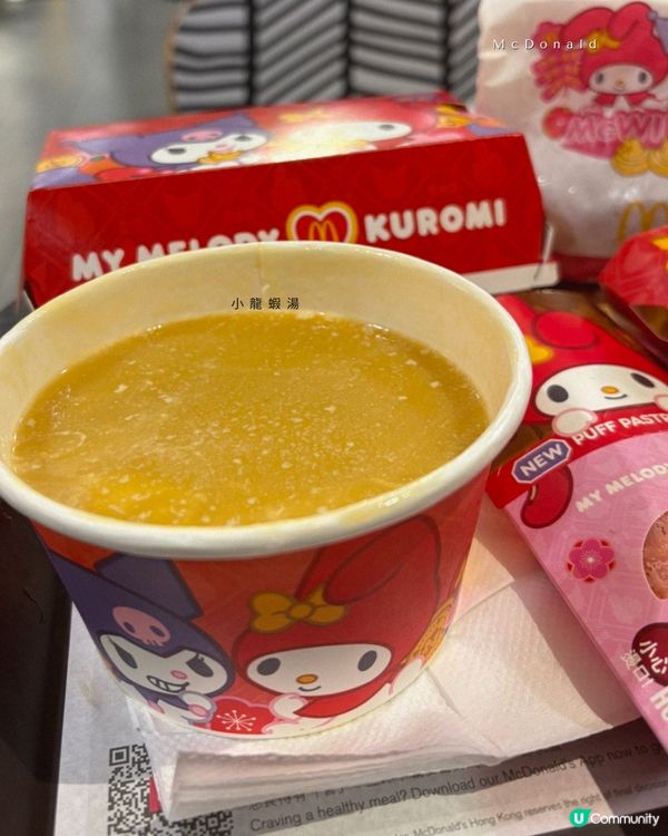My Melody & Kuromi 全新得意包裝登場
