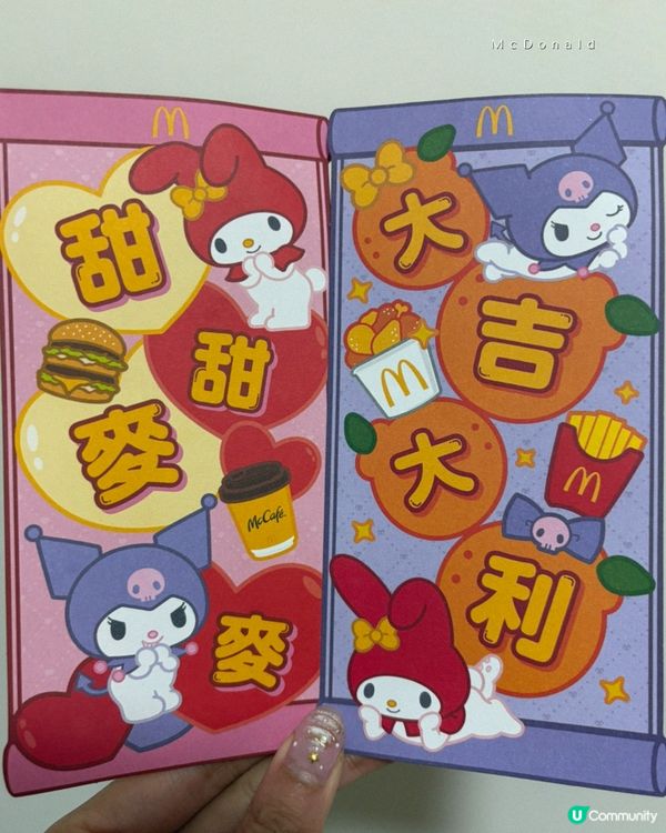 My Melody & Kuromi 全新得意包裝登場
