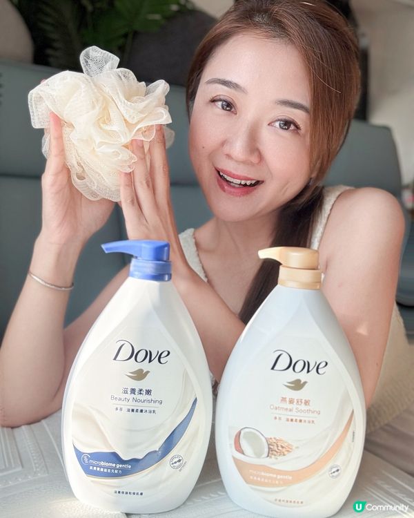 熱水涼都唔怕乾！💦 滋潤肌膚必備！