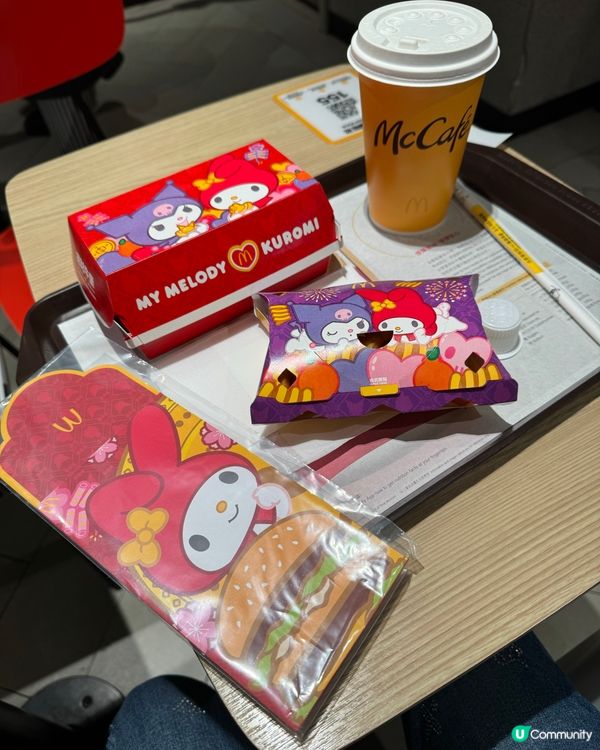 一年一度招財牛堡