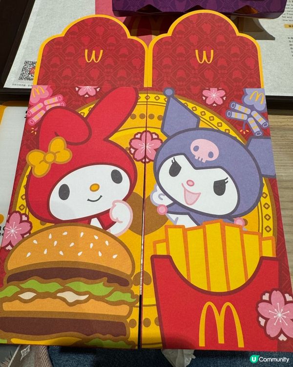 一年一度招財牛堡