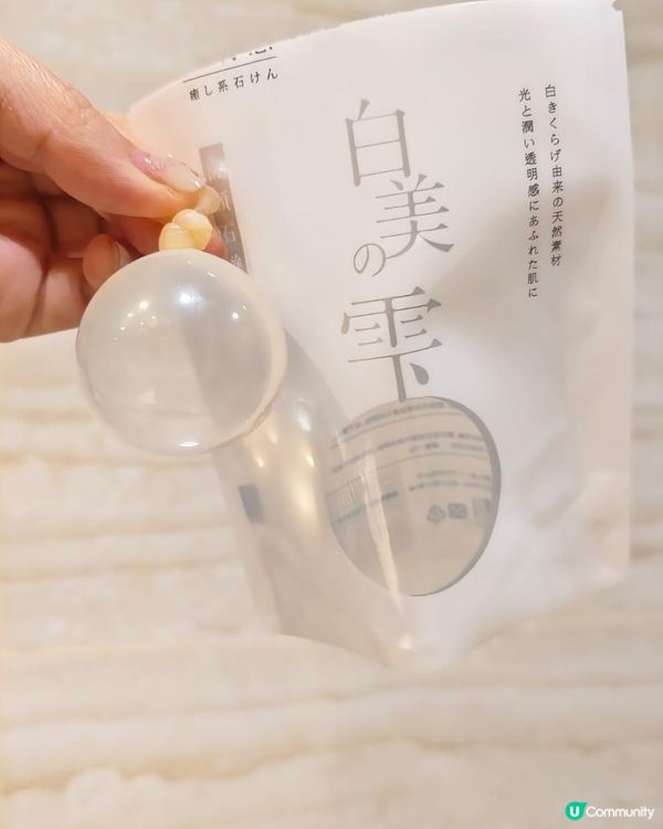 水晶球 | 白美茸滑嫩洗顏球