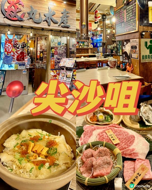 人氣灸燒左口魚煲仔飯🔥🔥