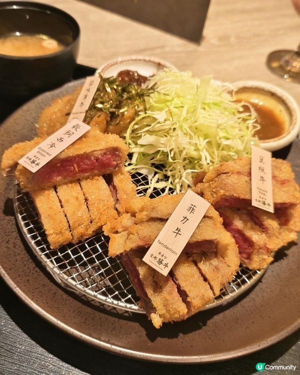 【超好味之和式美食 の 京都勝牛】