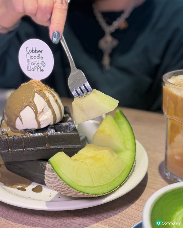 蜜瓜竹炭窩夫🤤脆軟糯米香！