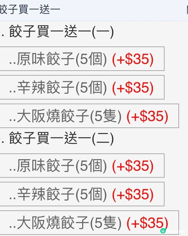 一幻買一送一！蝦湯拉麵必試 🍜🦐