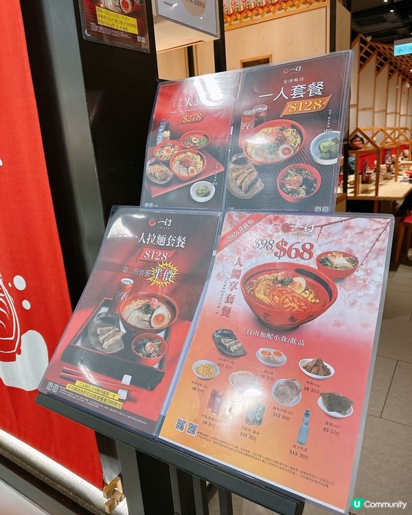 一幻買一送一！蝦湯拉麵必試 🍜🦐