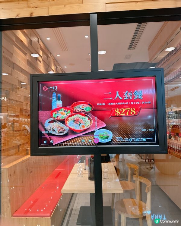 一幻買一送一！蝦湯拉麵必試 🍜🦐