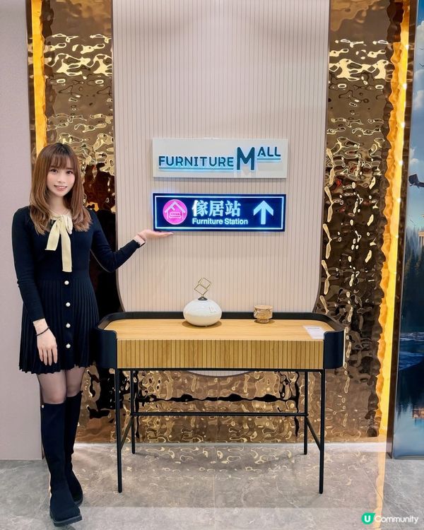 唔使北上！傢俬站新店巡禮 🤩