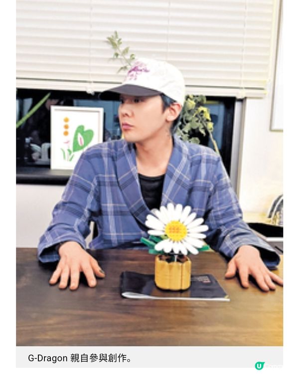 玩具"反"斗城獨家預購 G-Dragon 聯乘積木禮盒型爆登