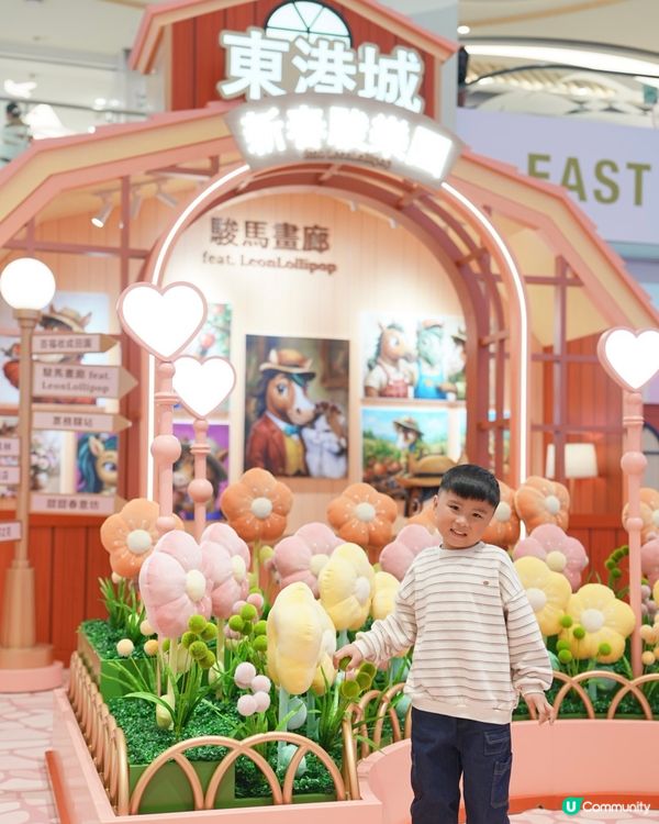 今個新年,一齊化身都市小農夫🧑‍🌾