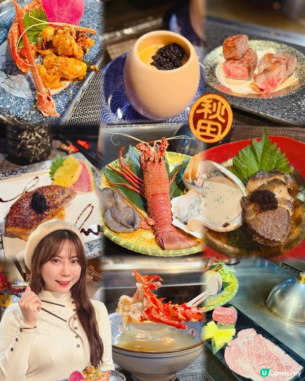 跟閨蜜聚會相約去吃吃鐵板燒盛宴🥰選了位於尖沙咀的｢秋田｣~來...