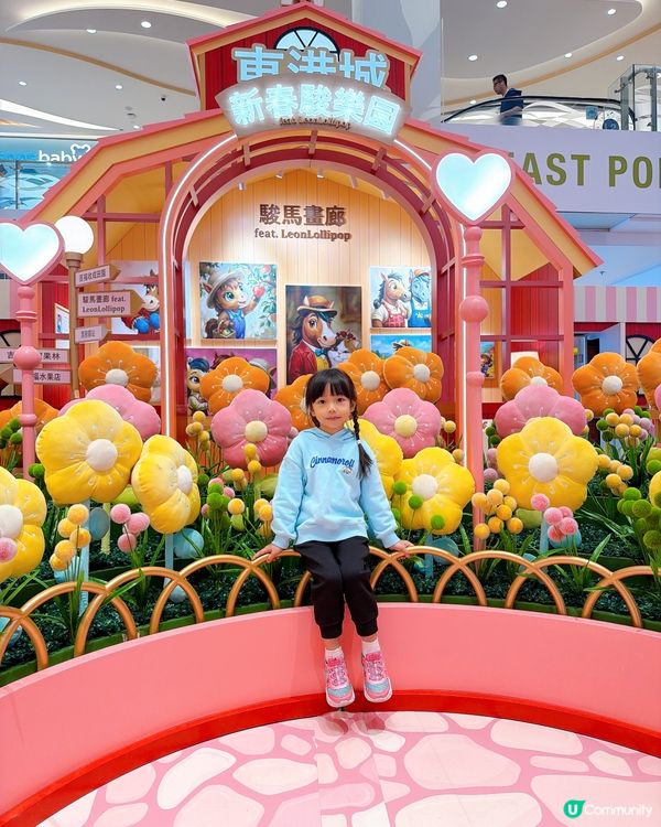 東港城新春駿樂園玩轉新年！🐎✨