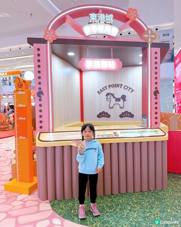 東港城新春駿樂園玩轉新年！🐎✨