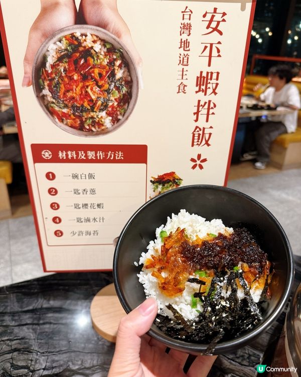 檸檬牛舌🍋燒到流油！🤤